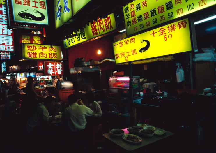 Yongkang Street